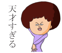 Afro Hair sticker #4754375