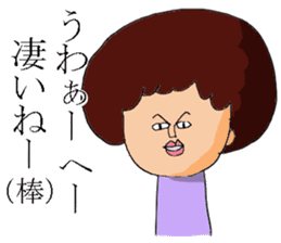 Afro Hair sticker #4754376