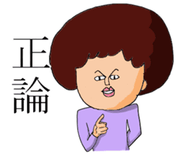 Afro Hair sticker #4754377