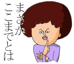 Afro Hair sticker #4754378