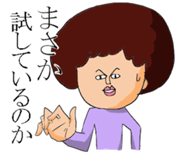 Afro Hair sticker #4754379