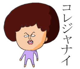 Afro Hair sticker #4754380