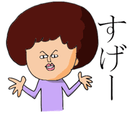 Afro Hair sticker #4754383