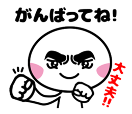 people A sticker #4754516