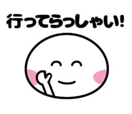 people A sticker #4754521