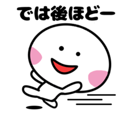 people A sticker #4754525