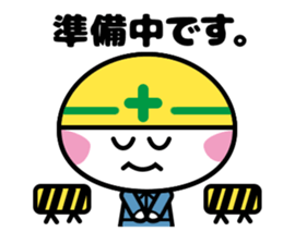 people A sticker #4754529