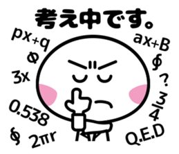 people A sticker #4754530