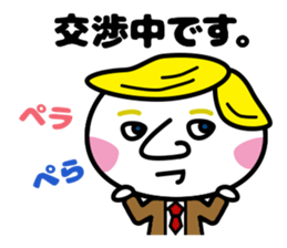 people A sticker #4754531