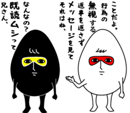 Egg brothers sticker #4754637