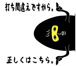 Egg brothers sticker #4754639