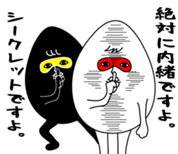 Egg brothers sticker #4754651