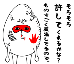 Egg brothers sticker #4754658