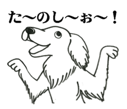 Mouton my dog sticker #4754665