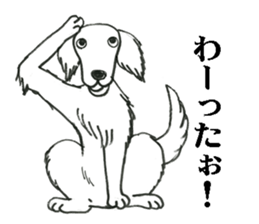 Mouton my dog sticker #4754666