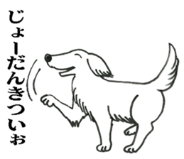 Mouton my dog sticker #4754669