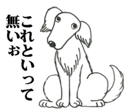 Mouton my dog sticker #4754670
