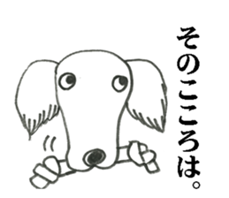 Mouton my dog sticker #4754671