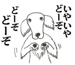 Mouton my dog sticker #4754672