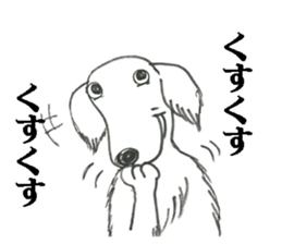 Mouton my dog sticker #4754673