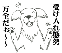 Mouton my dog sticker #4754675