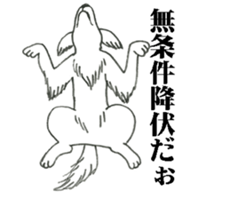 Mouton my dog sticker #4754676