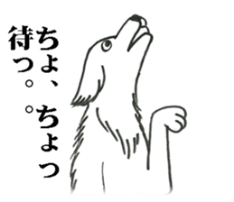 Mouton my dog sticker #4754678