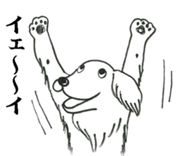 Mouton my dog sticker #4754679