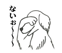 Mouton my dog sticker #4754683