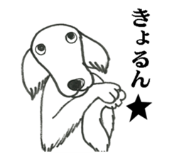 Mouton my dog sticker #4754684