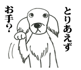 Mouton my dog sticker #4754685