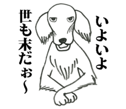 Mouton my dog sticker #4754687