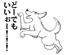 Mouton my dog sticker #4754688