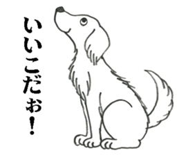 Mouton my dog sticker #4754689