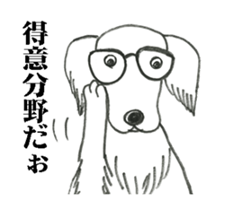 Mouton my dog sticker #4754690