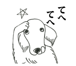 Mouton my dog sticker #4754691