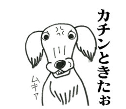Mouton my dog sticker #4754692