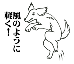 Mouton my dog sticker #4754693