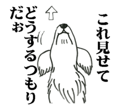 Mouton my dog sticker #4754694