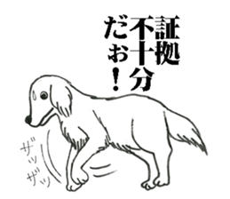 Mouton my dog sticker #4754695