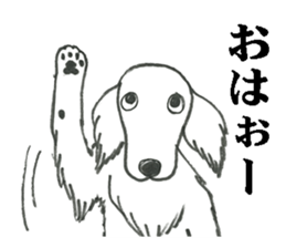 Mouton my dog sticker #4754697