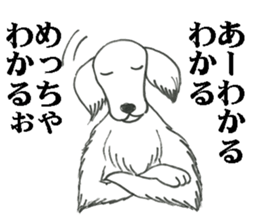 Mouton my dog sticker #4754698