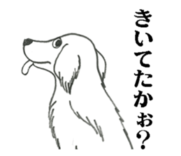 Mouton my dog sticker #4754700