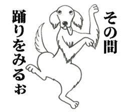 Mouton my dog sticker #4754701