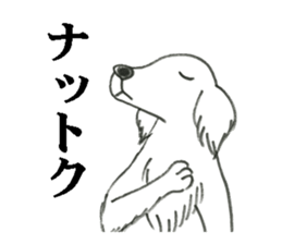 Mouton my dog sticker #4754702