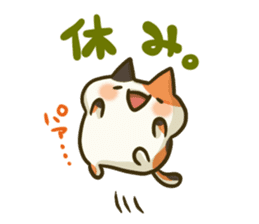 Tortoiseshell cat. sticker #4754708