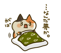 Tortoiseshell cat. sticker #4754735