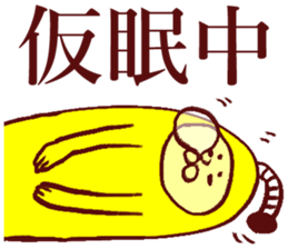 Banana Sticker sticker #4754751