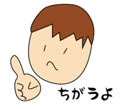 Answer sticker of tom sticker #4754785