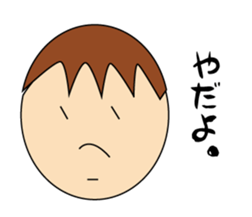 Answer sticker of tom sticker #4754793